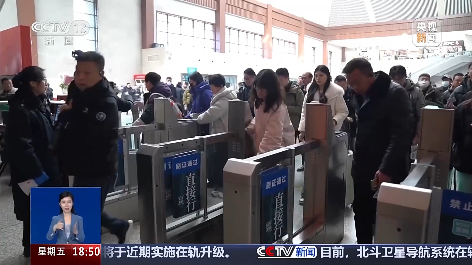 光阴的故事丨“小惠微善”服务队 用细致服务守护旅客平安