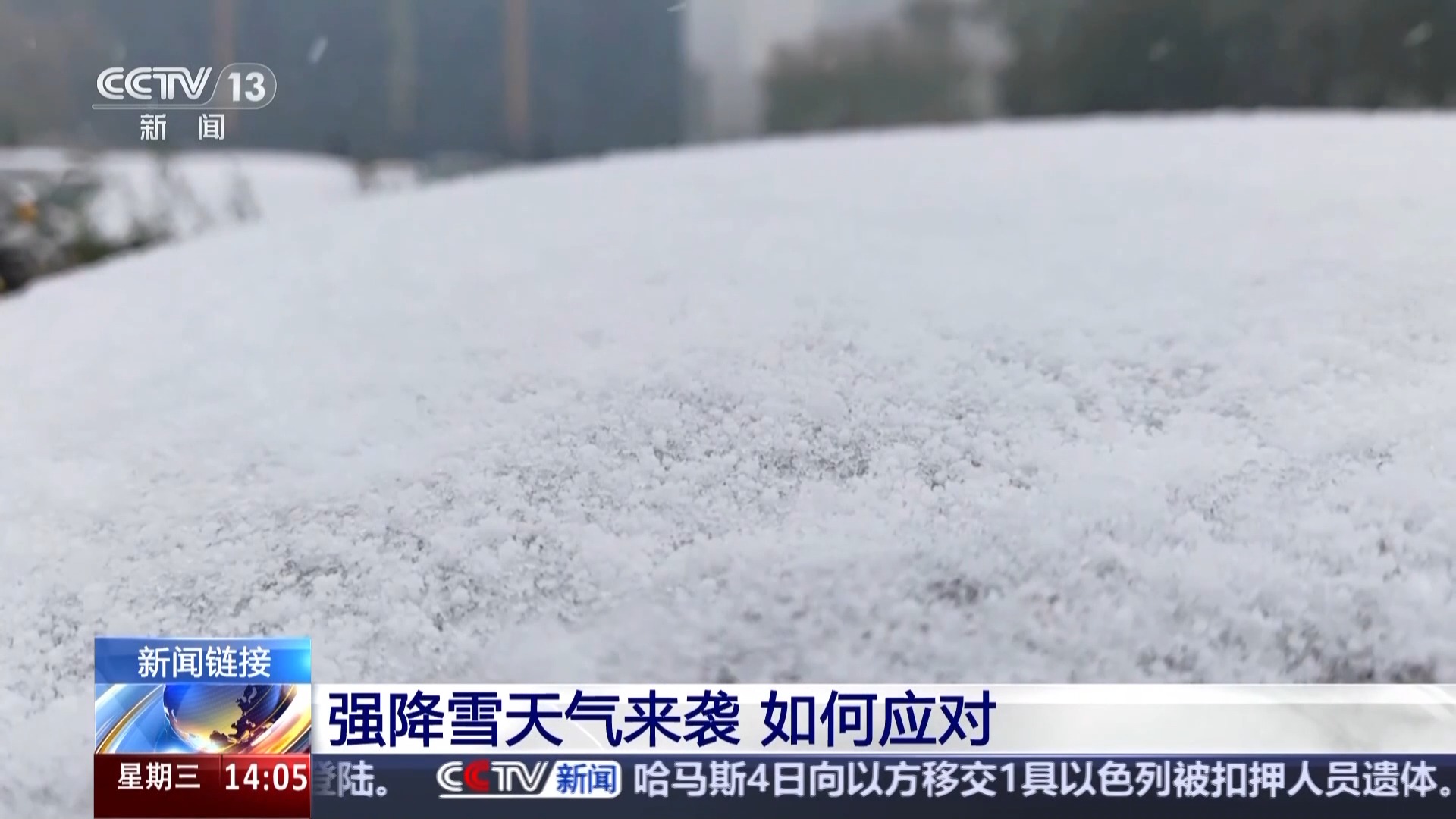 暴雪、大暴雪要来了！多大的雪才算暴雪？