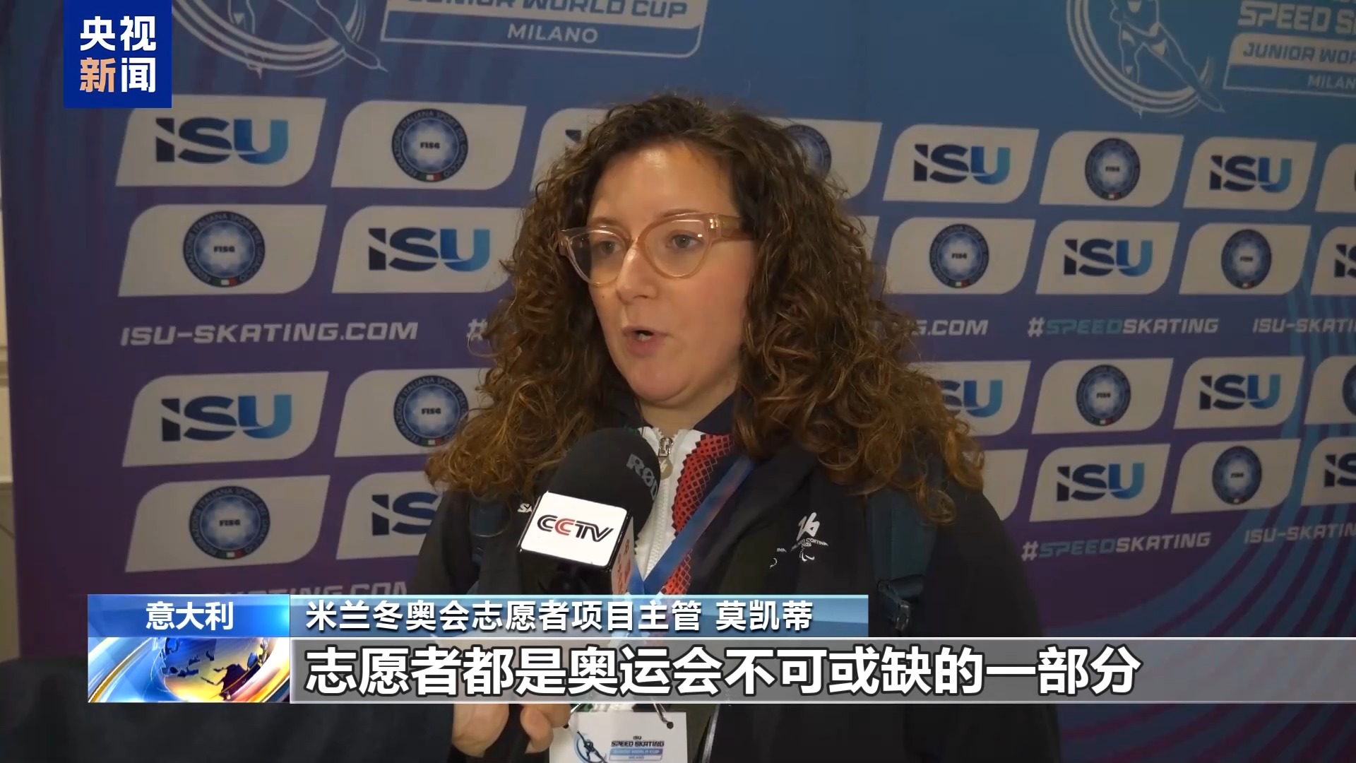 米兰冬奥会速滑场馆迎来首场测试赛