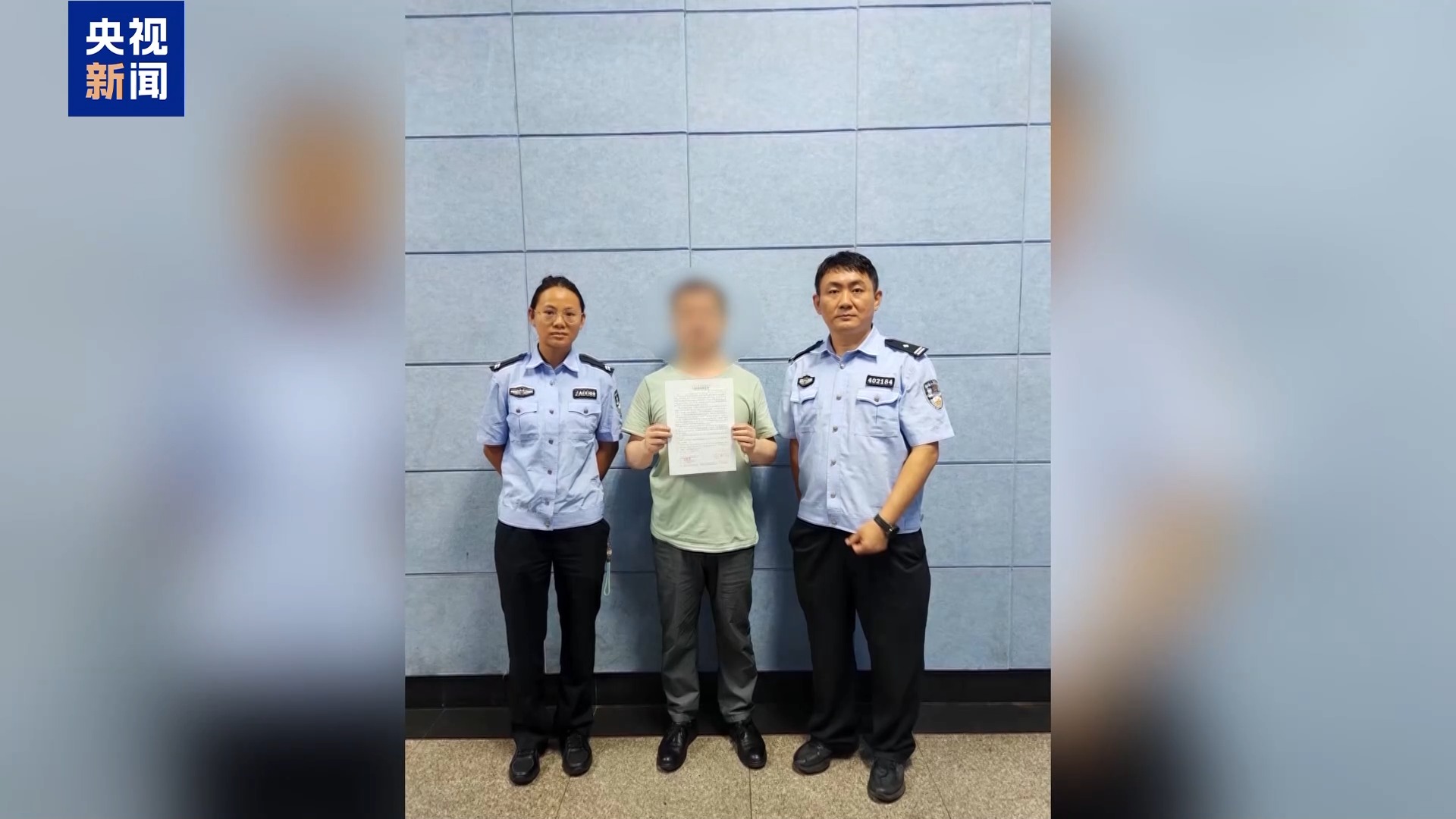 AI造谣 “移花接木” 起底无底线博流量网络乱象