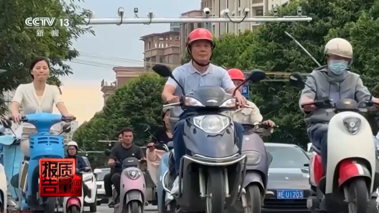 限速还限塑 电动自行车新国标明起施行