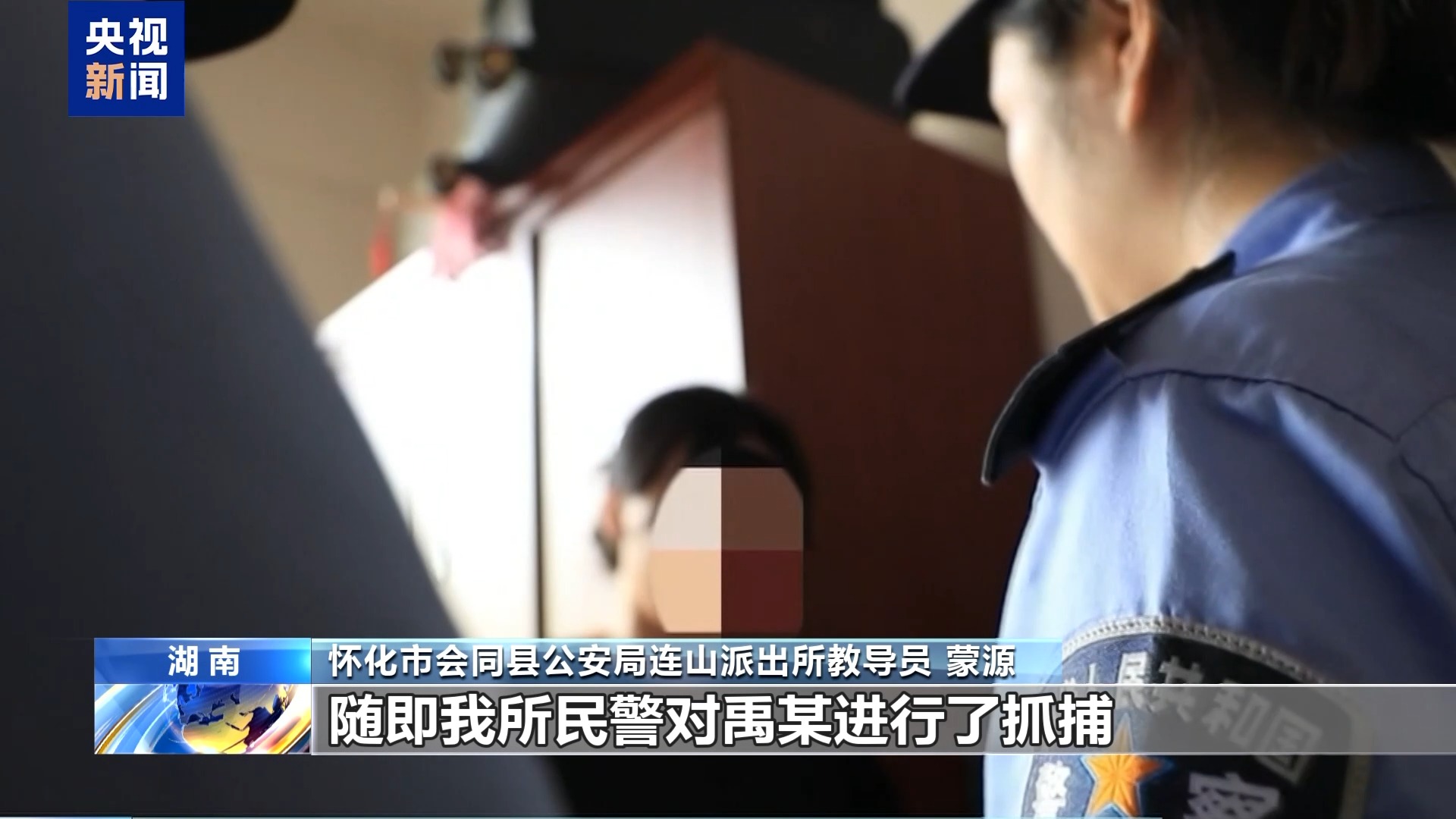 AI造谣 “移花接木” 起底无底线博流量网络乱象