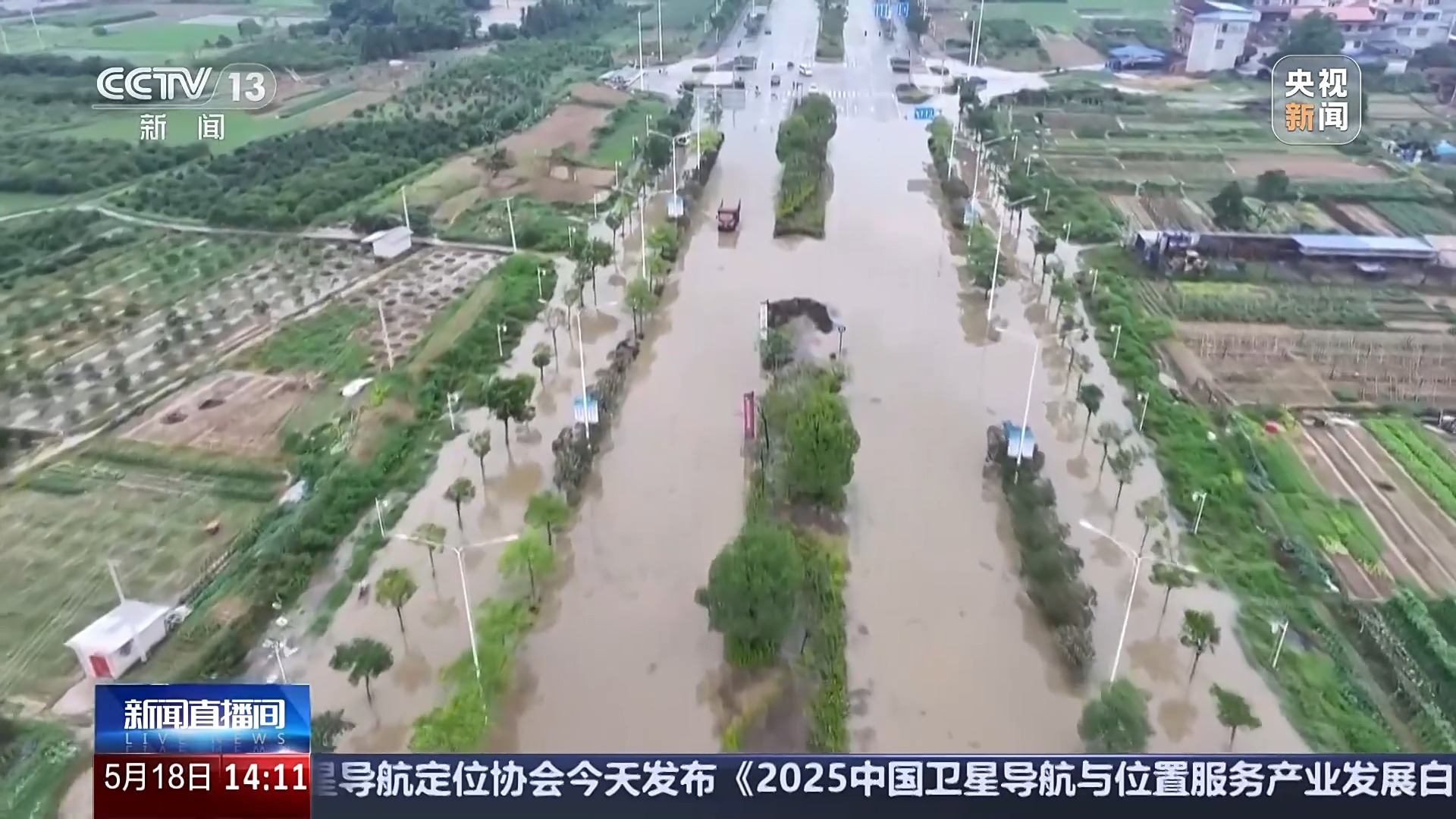 今明两天 江南华南等地有降雨局地大暴雨 中央气象台发布暴雨蓝色预警