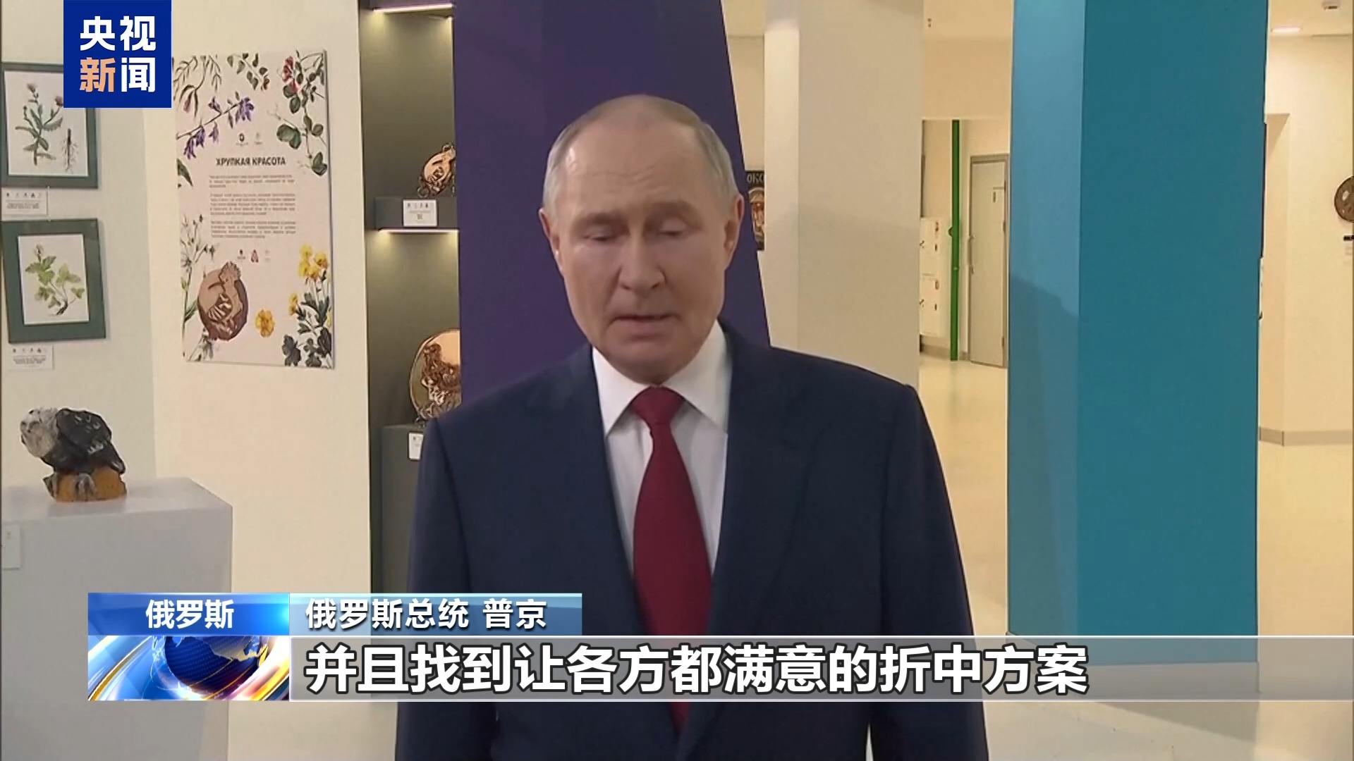每天打电话给俄罗斯和乌克兰的三个电话。这是