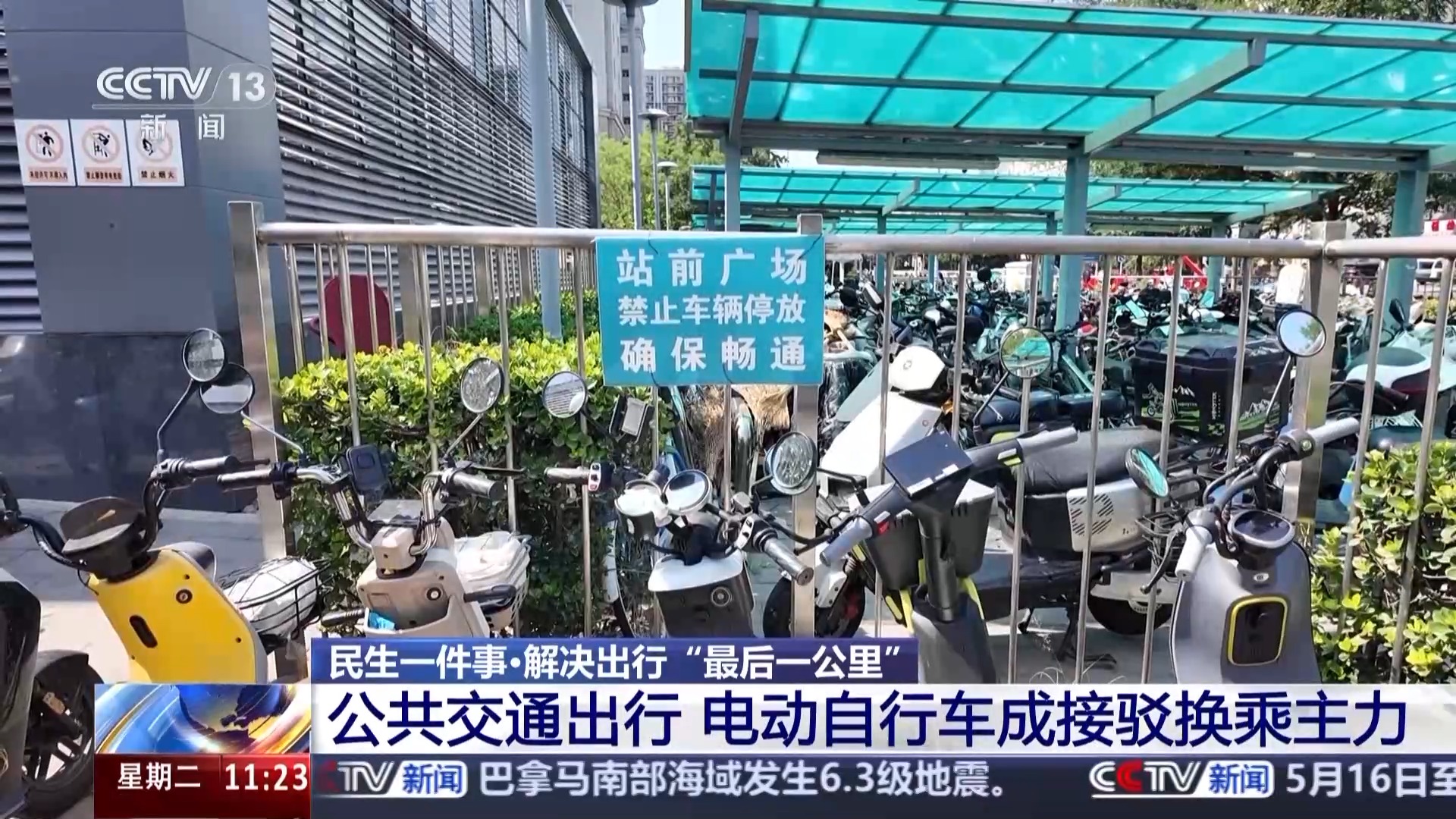 充电地图、智能充电柜……解决电动自行车充电难题还有哪些招？