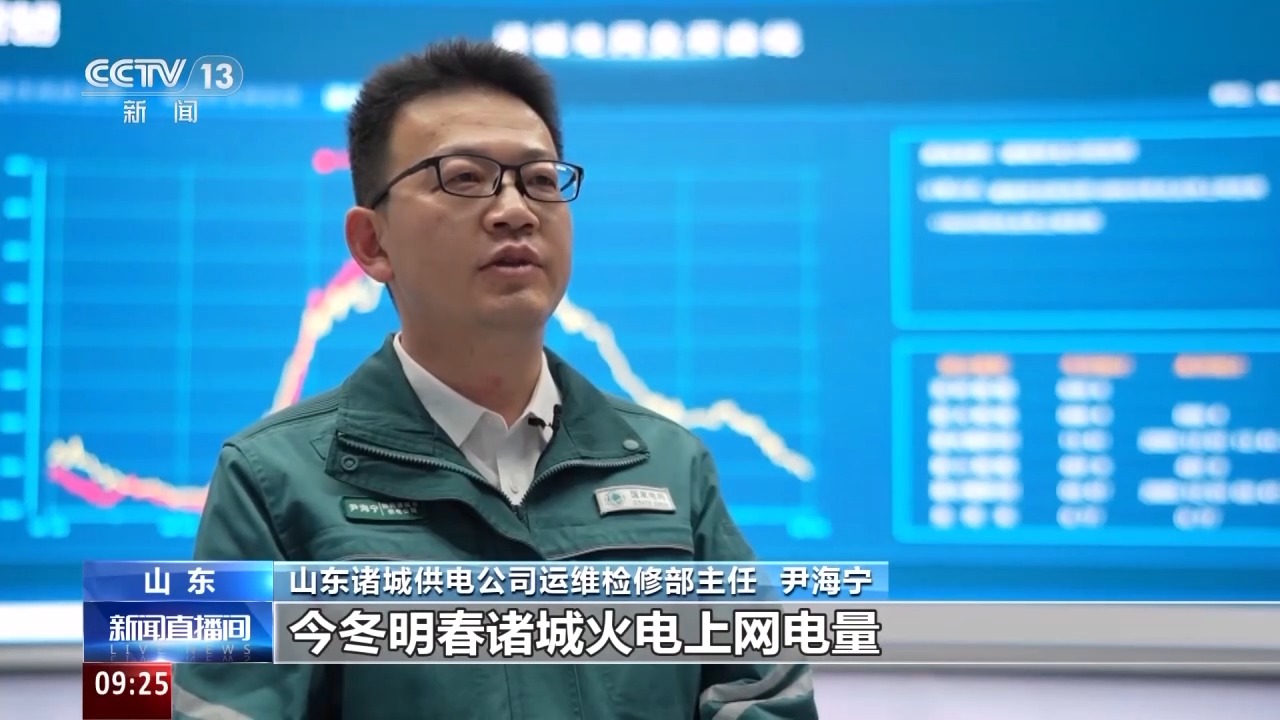 今年预计完成电煤运量超5亿吨 大秦铁路如何做到运量效率双增长？