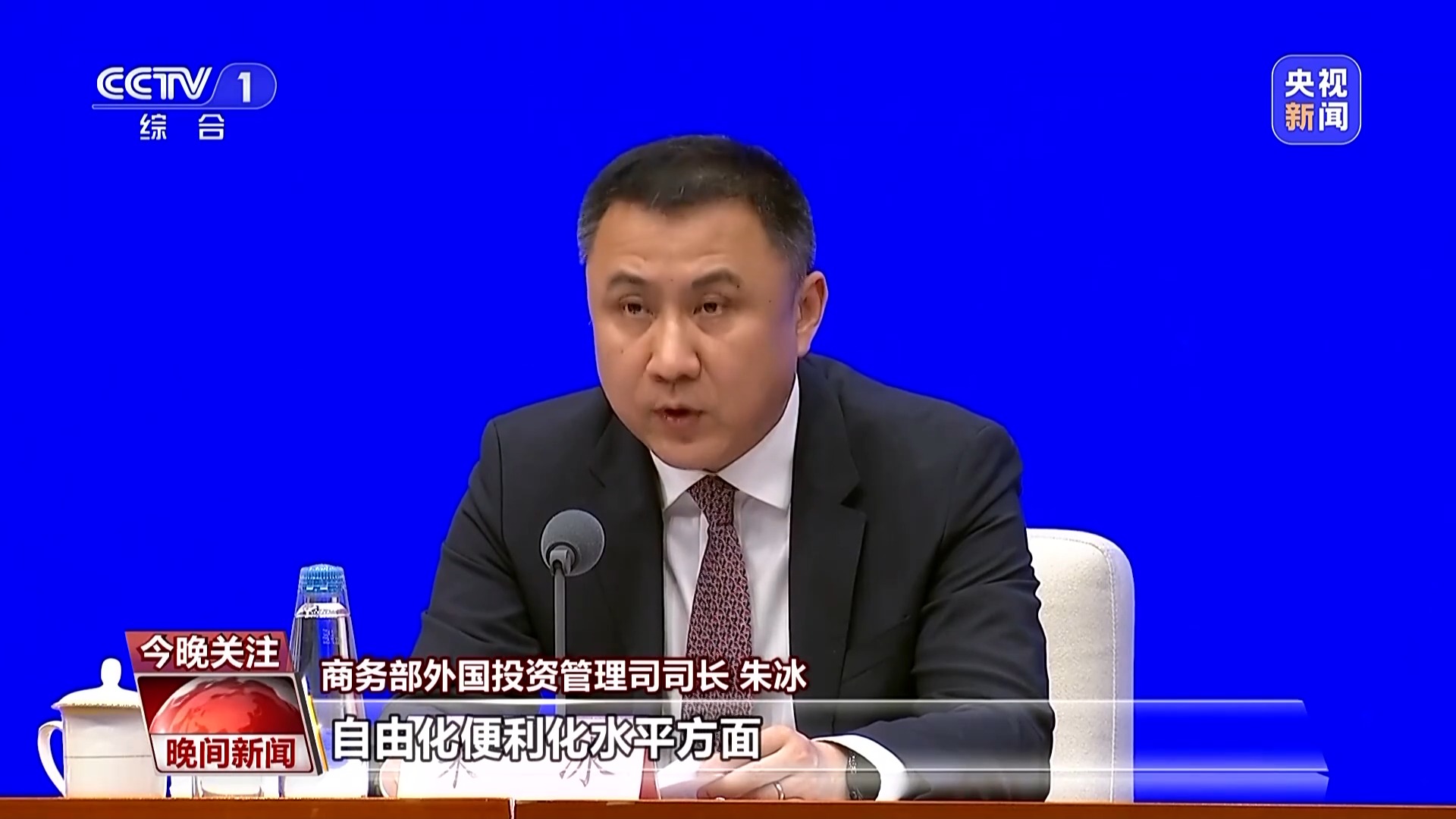 “集中精力”做自己 155项试点任务提速加力高水平开放