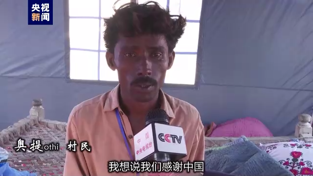 总台记者探访丨中国援助巴基斯坦帐篷城 洪水灾民获安全庇护所