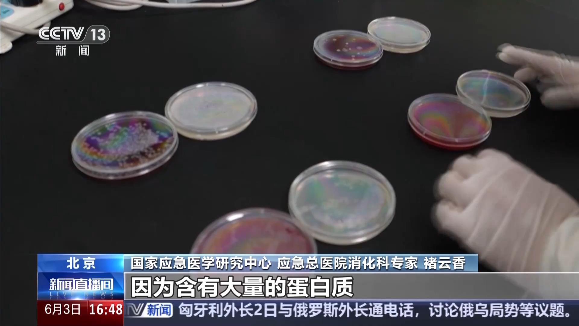 瓶装水、老花镜、喷雾……高温天小心这些“危险品”