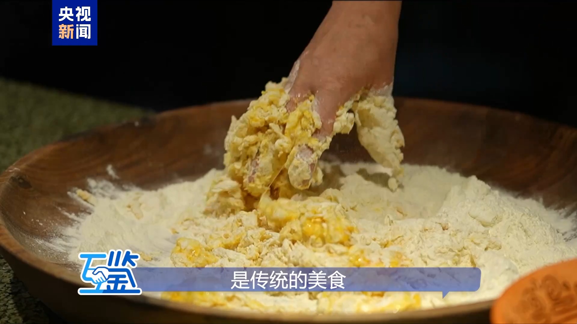 点击查看完整视频