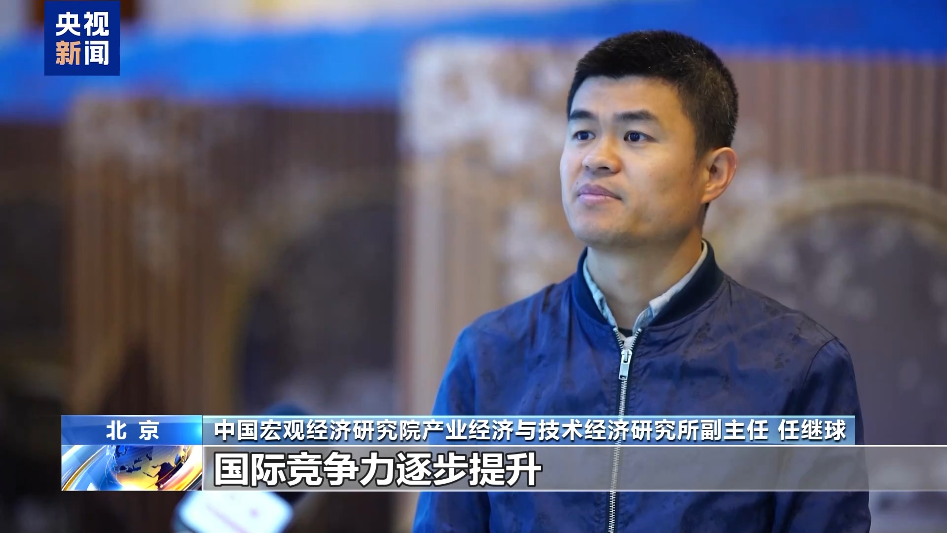 前三季度工业数据出炉 新质生产力成为增长主引擎
