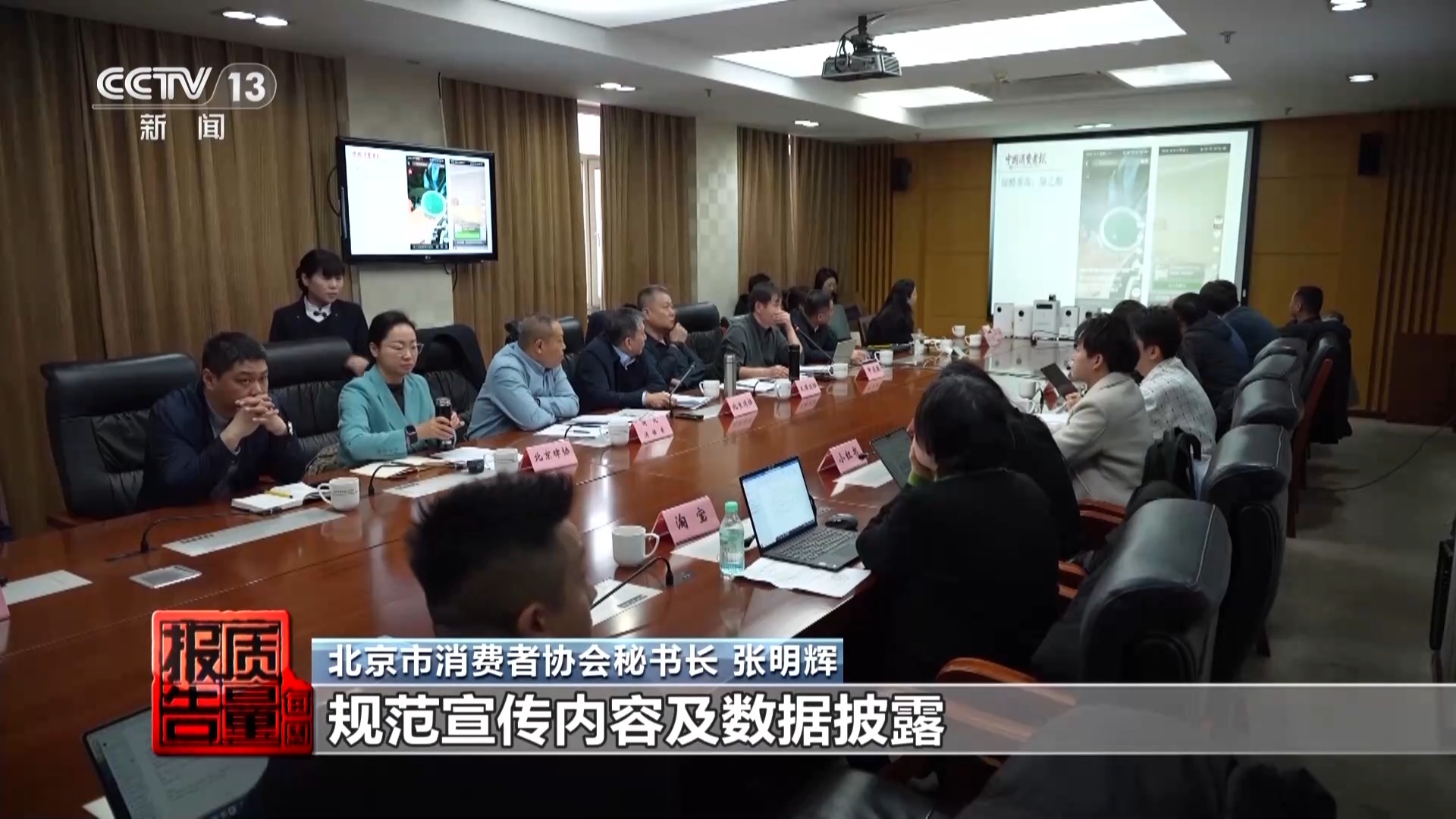 每周质量报告丨50件测醛仪无一精准检测 除醛仪暗藏健康风险 居家健康如何守护→