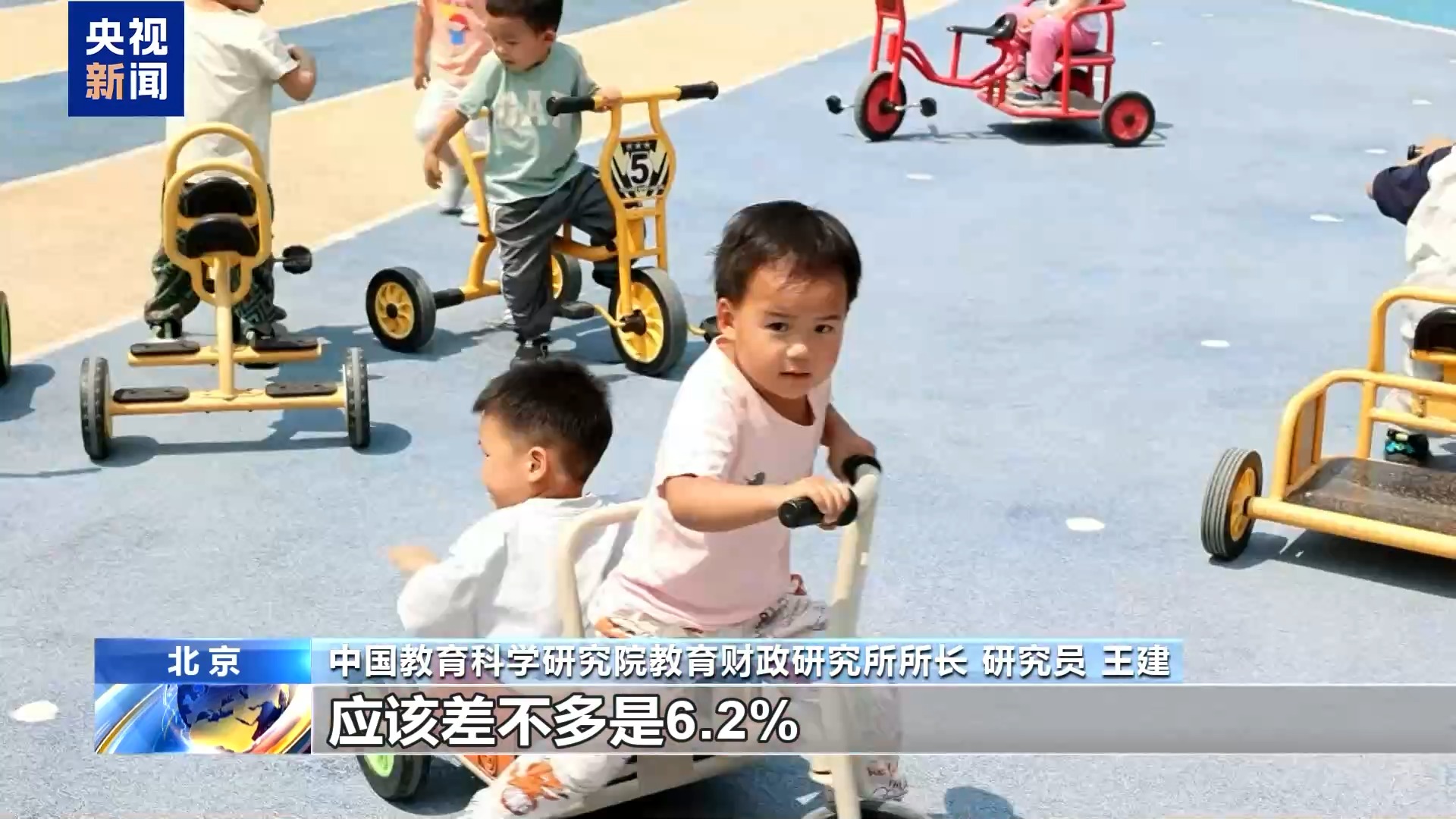 免费学前教育来了！分步推进减轻育儿负担