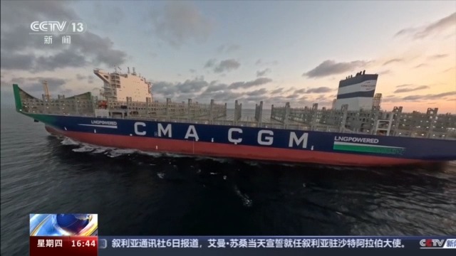 全球首艘新一代双燃料大型集装箱船交付