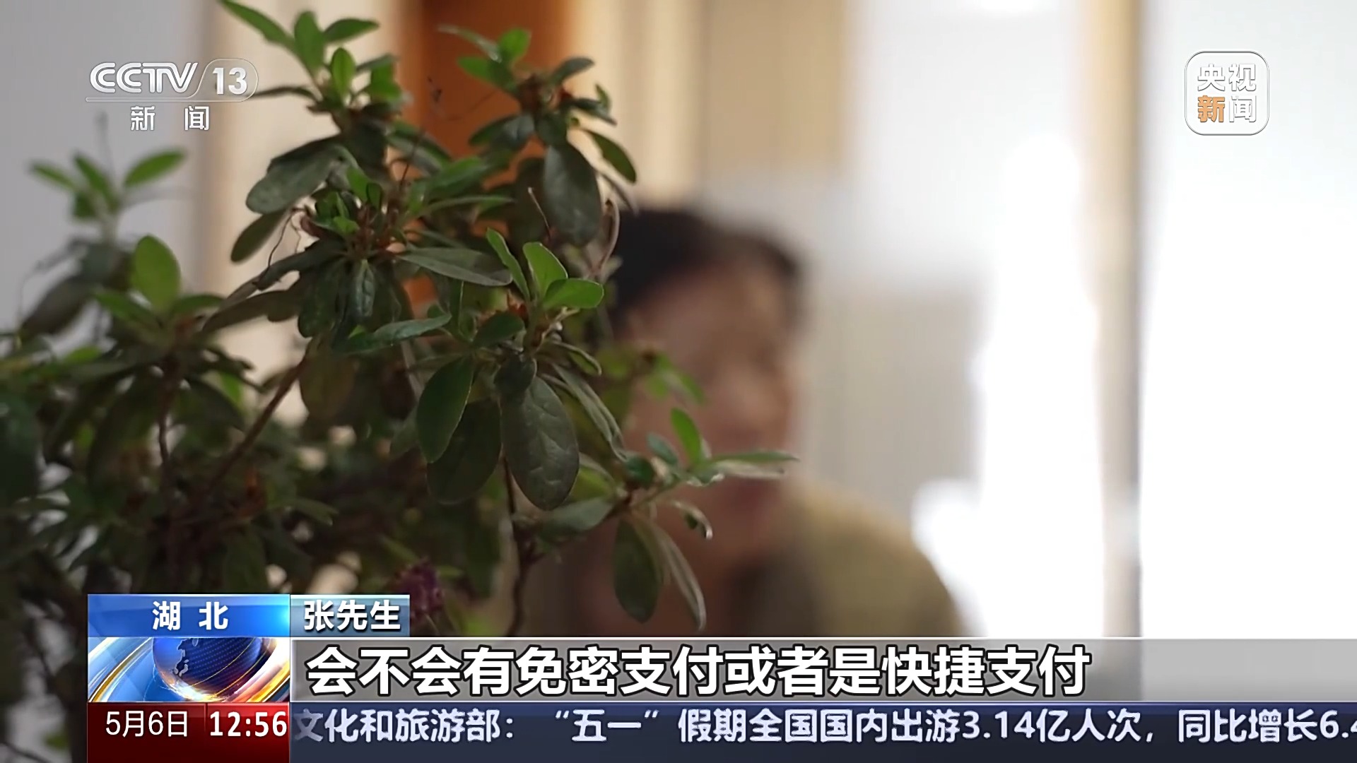 警惕！接个电话差点被骗150万 警方还原骗局实施过程