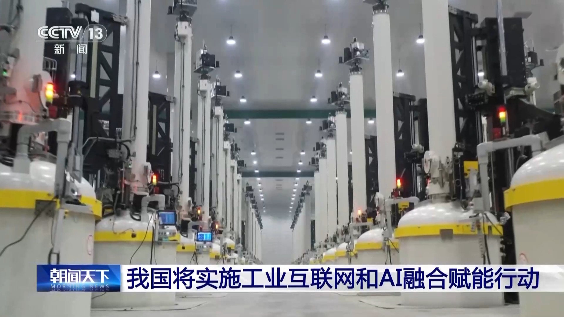 告别人眼检测 “5G+机器视觉系统”来袭