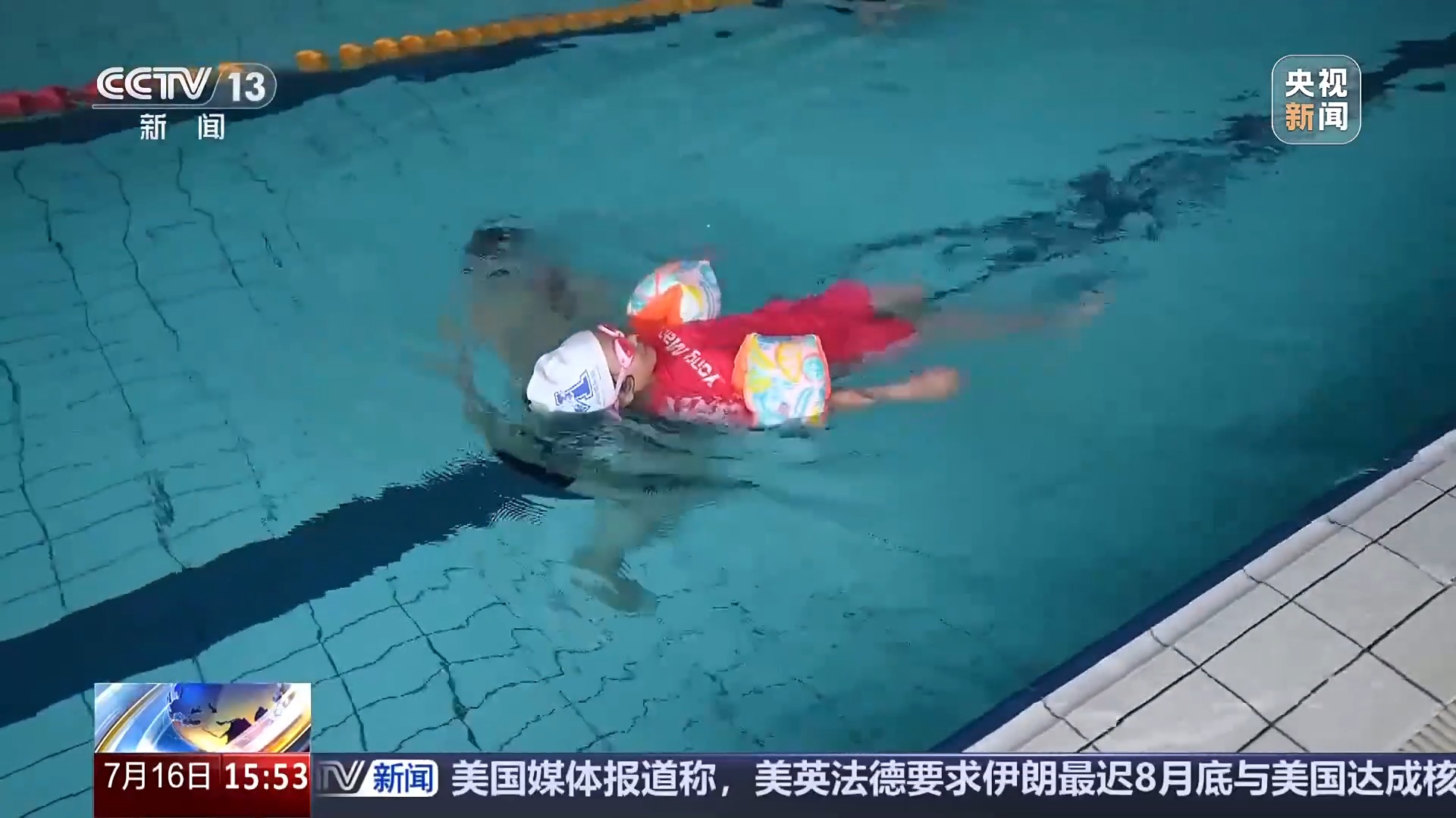@家长：游泳圈≠绝对安全 款式各异的游泳圈暗藏风险