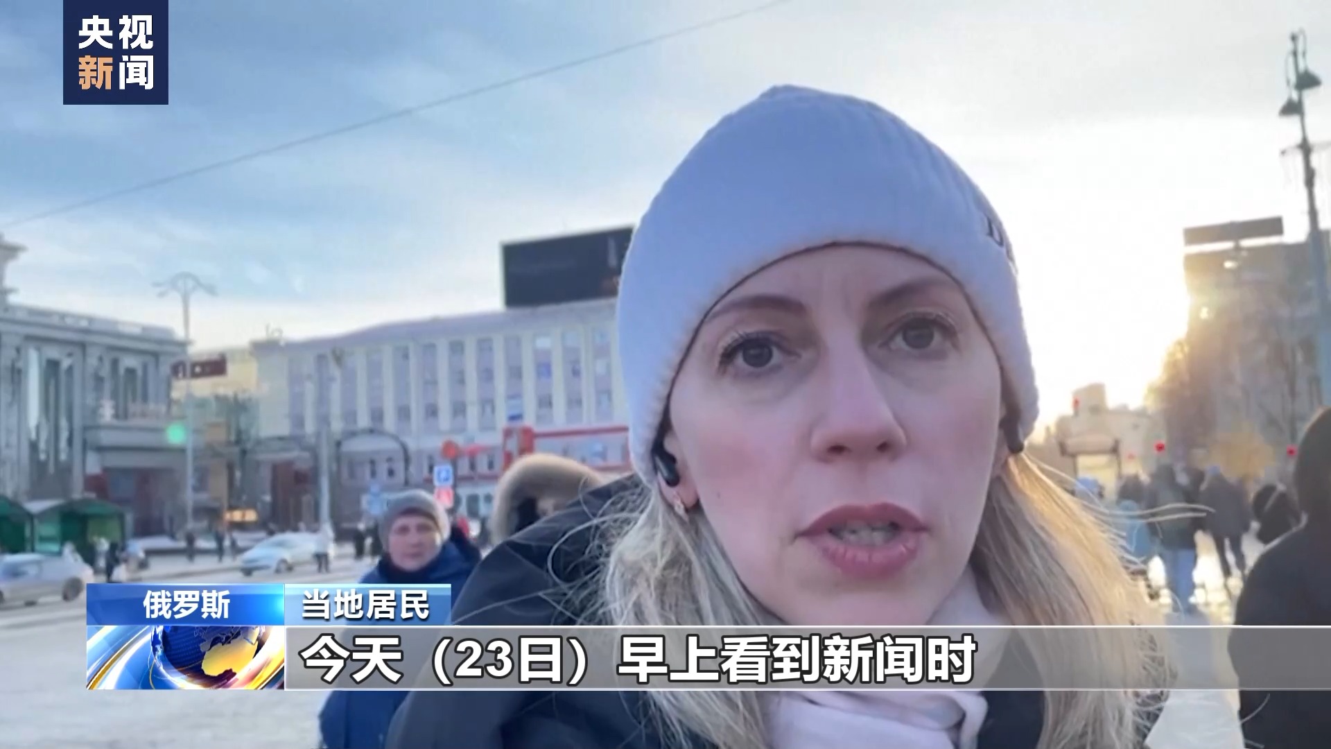 莫斯科居民自发悼念亡者 对恐袭事件感到痛心