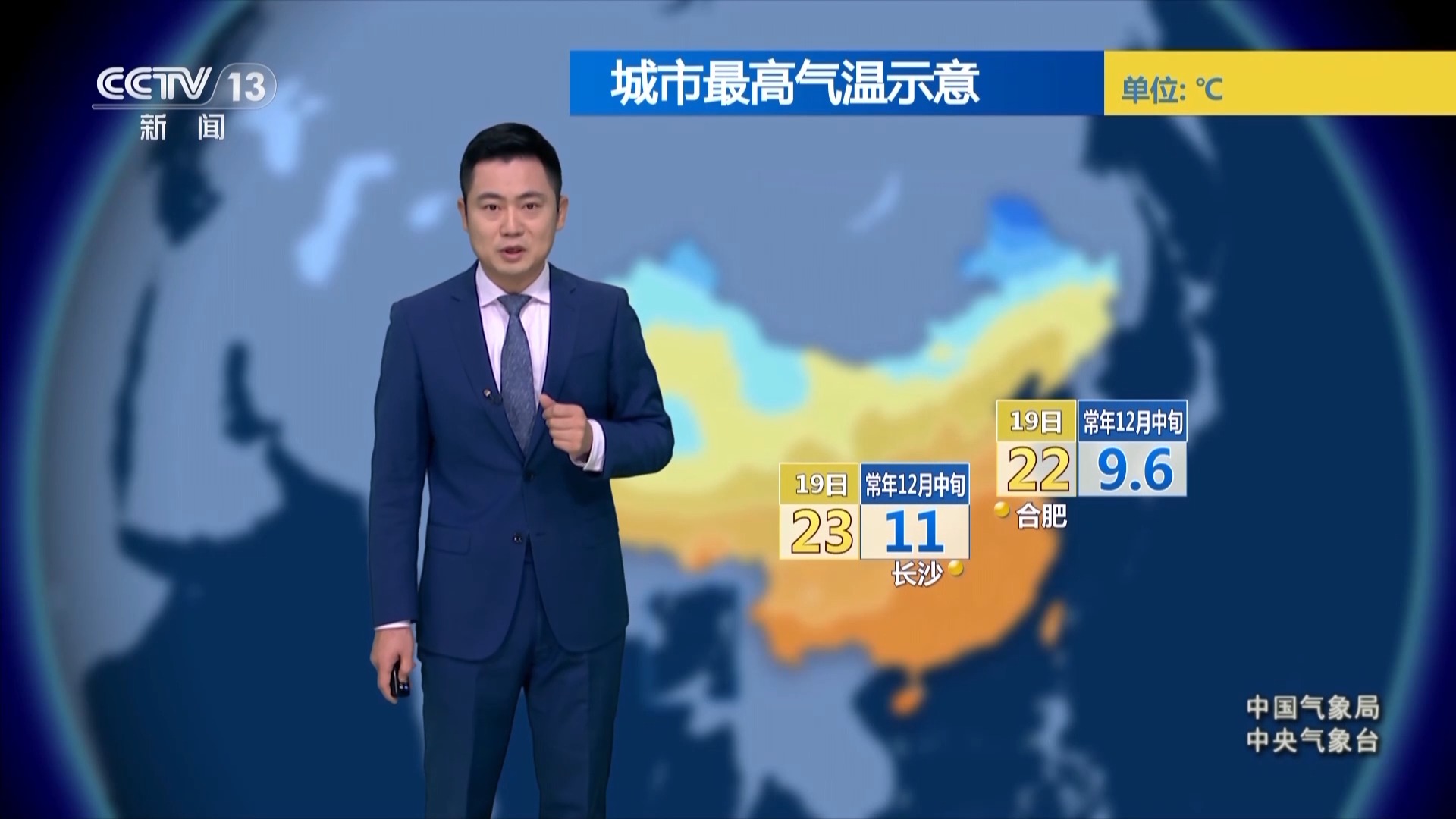 开启火箭式升温!这些地方气温较往年偏高