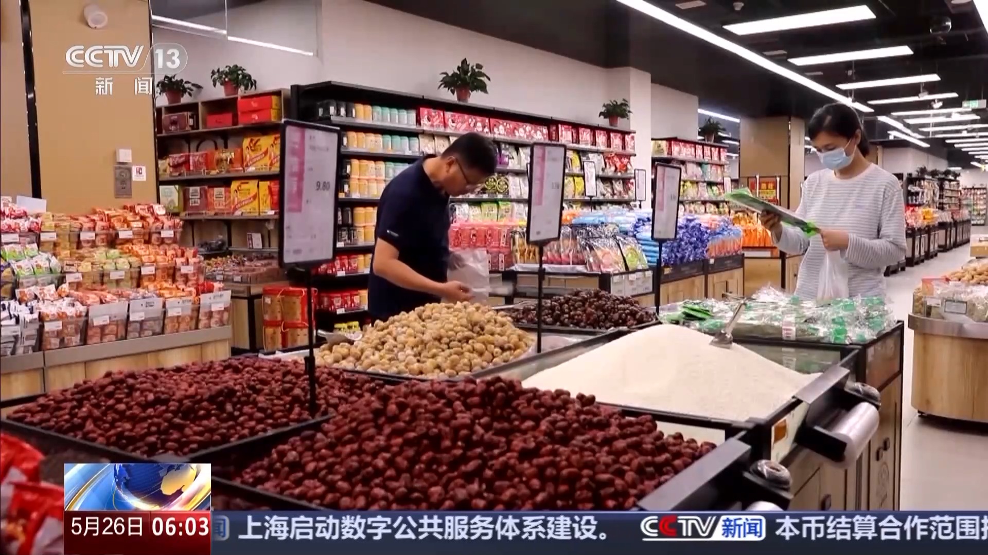 老外组队赛龙舟 山药粽五彩粽应时上线 端午氛围拉满了