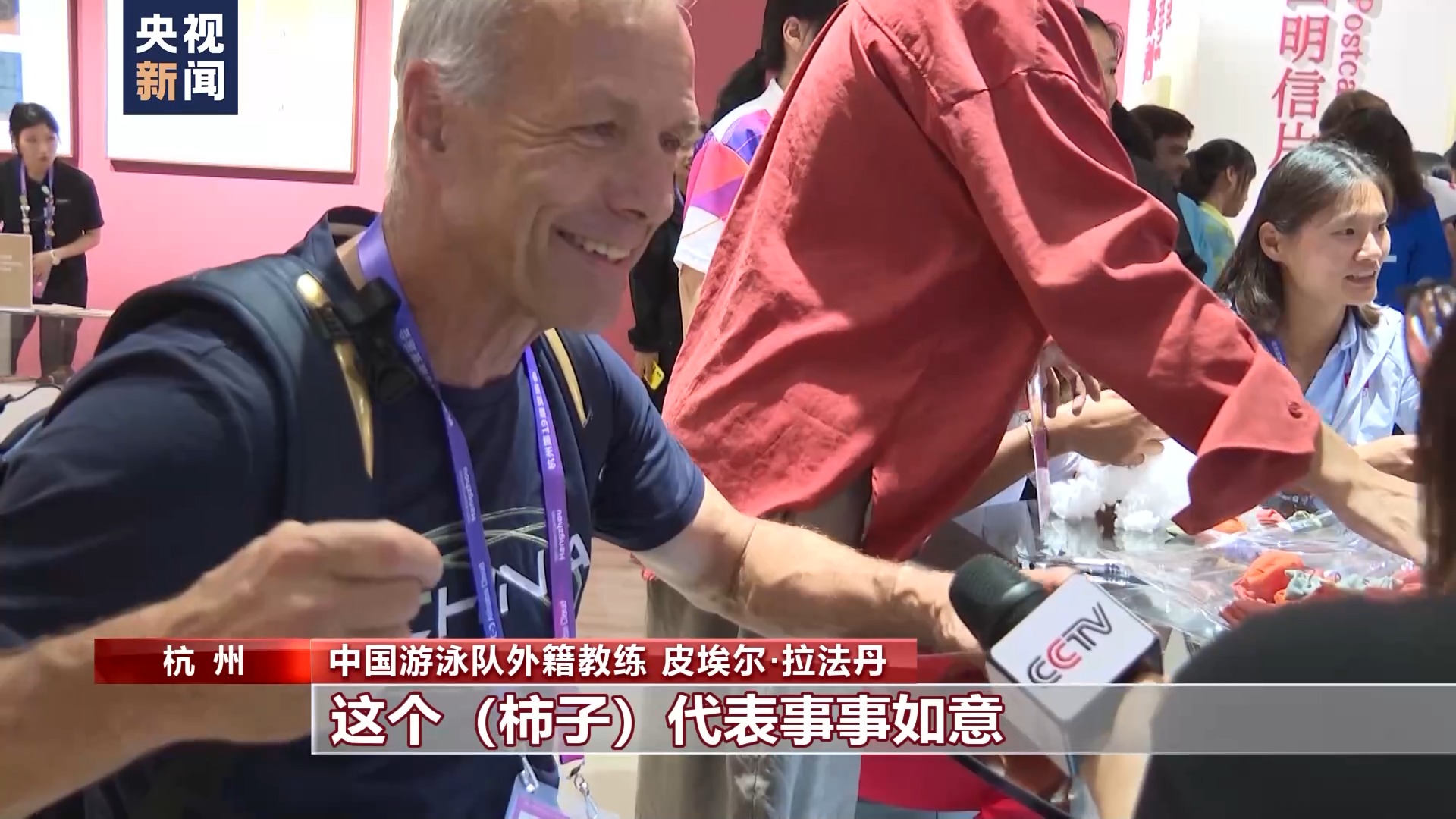 把中国心意带回家！多国运动员在杭州亚运村体验非遗