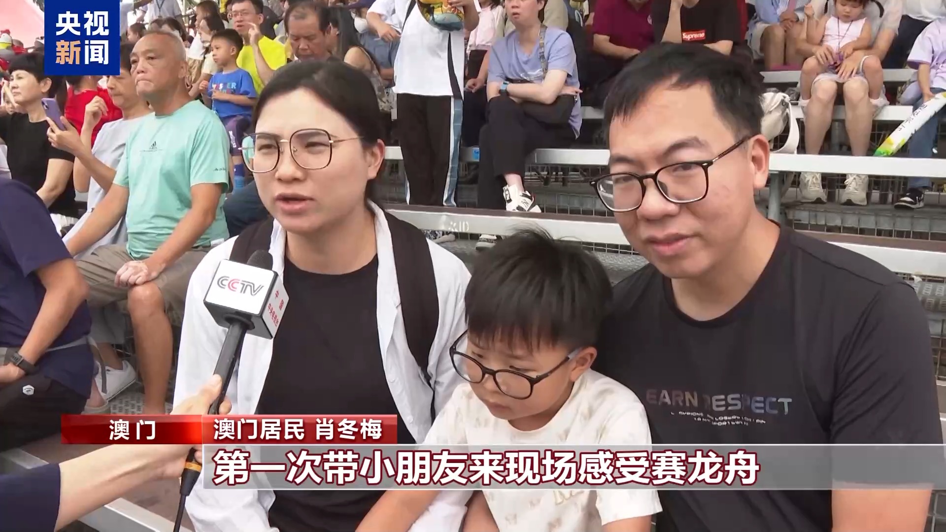 2025澳门国际龙舟赛圆满闭幕 中国南海九江队摘得双冠