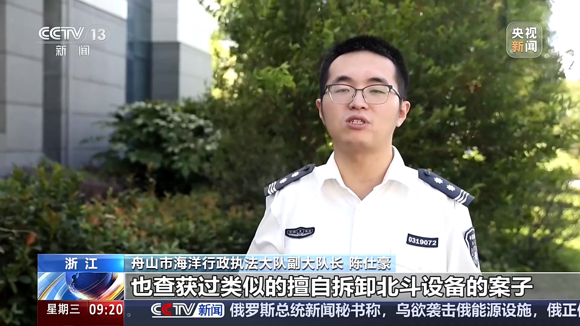 重拳整治“三无”船舶 新渔业法监管实现全覆盖
