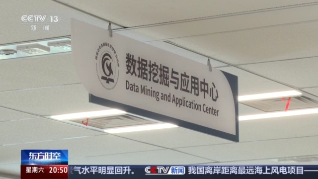 “AI医生”看病 你放心吗？看AI解读AI医疗政策