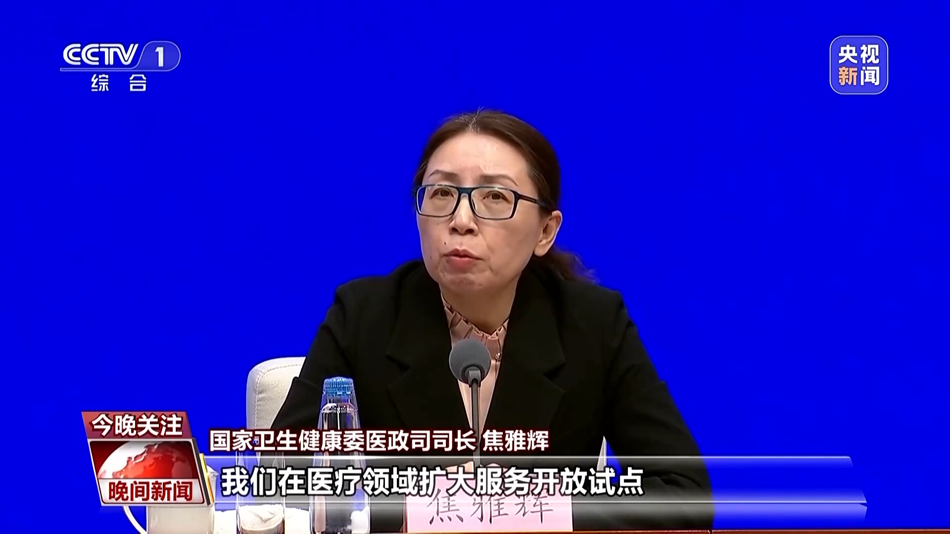 “集中精力”做自己 155项试点任务提速加力高水平开放