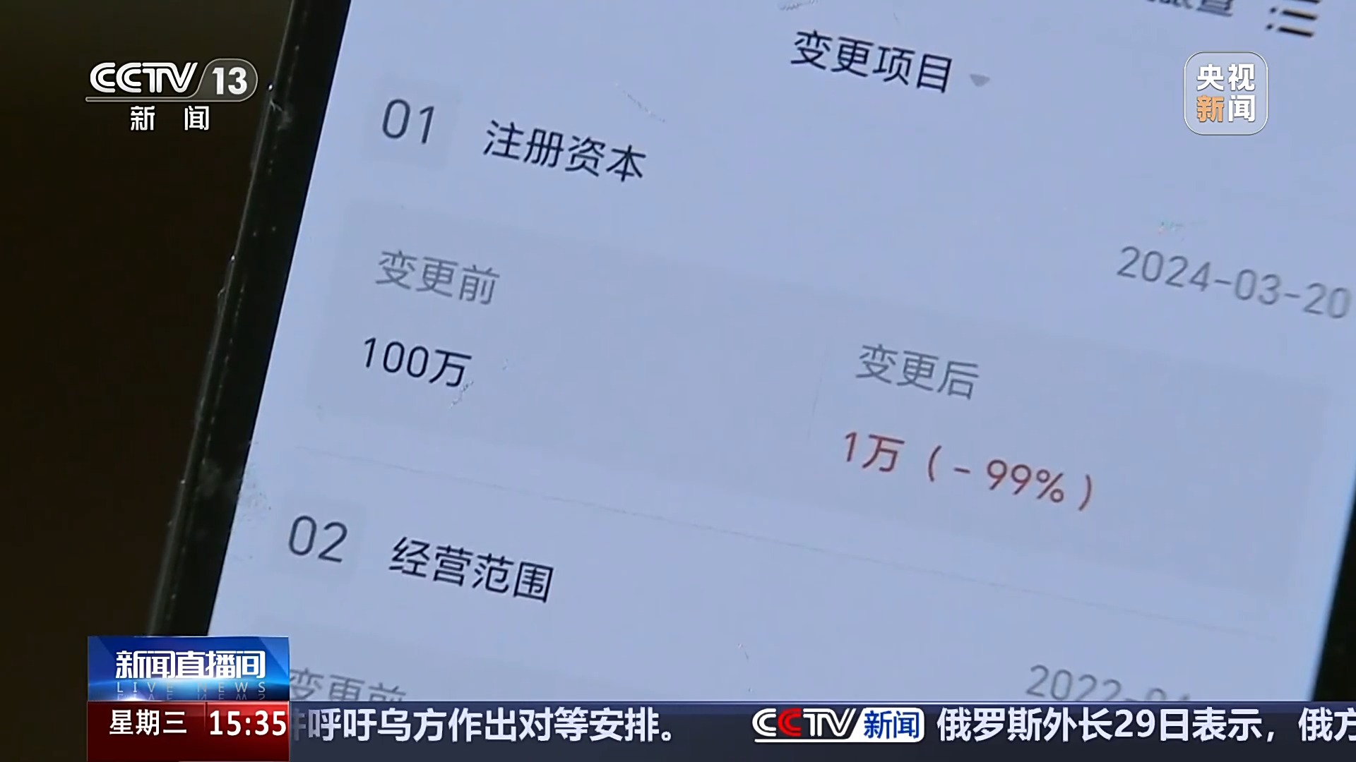 “收款不退、丢卡不补”？下月起这些霸王条款统统无效