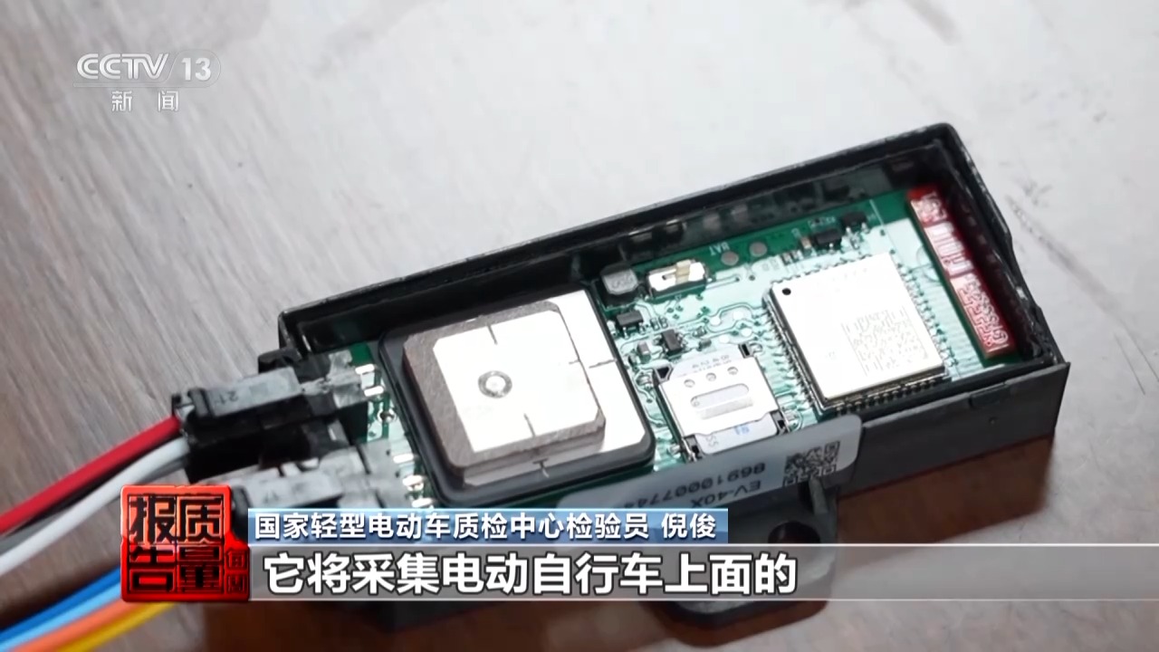 限速还限塑 电动自行车新国标明起施行