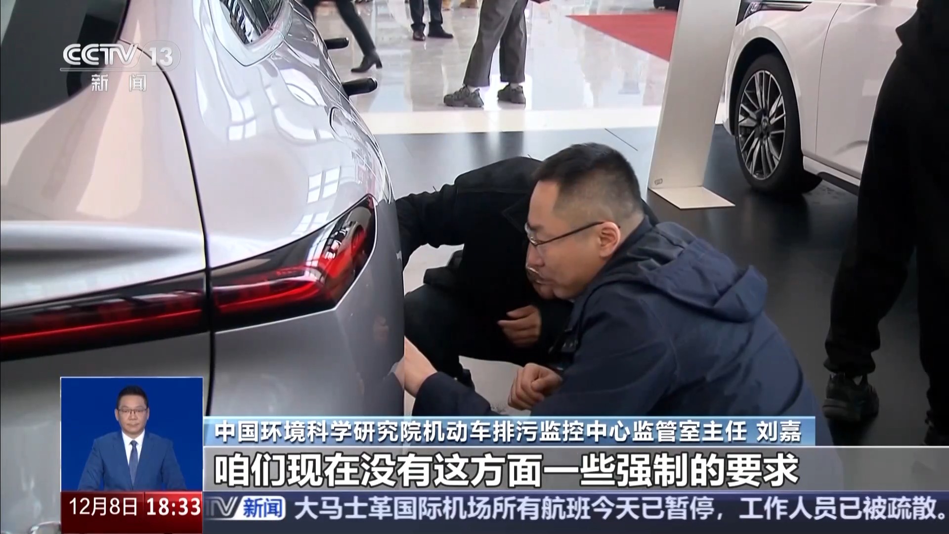 网传今年车检“史上最严”?OBD检测不容易过? 均为谣言