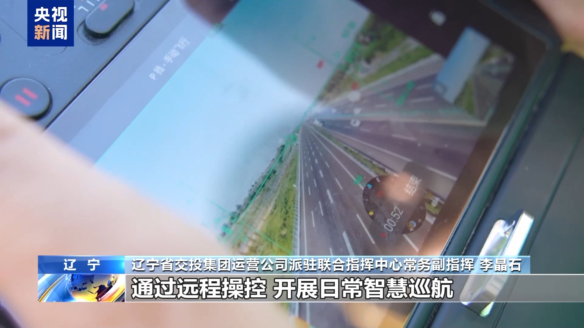 十车道“新京哈”即将开通 标线和指示牌的变化快来看！