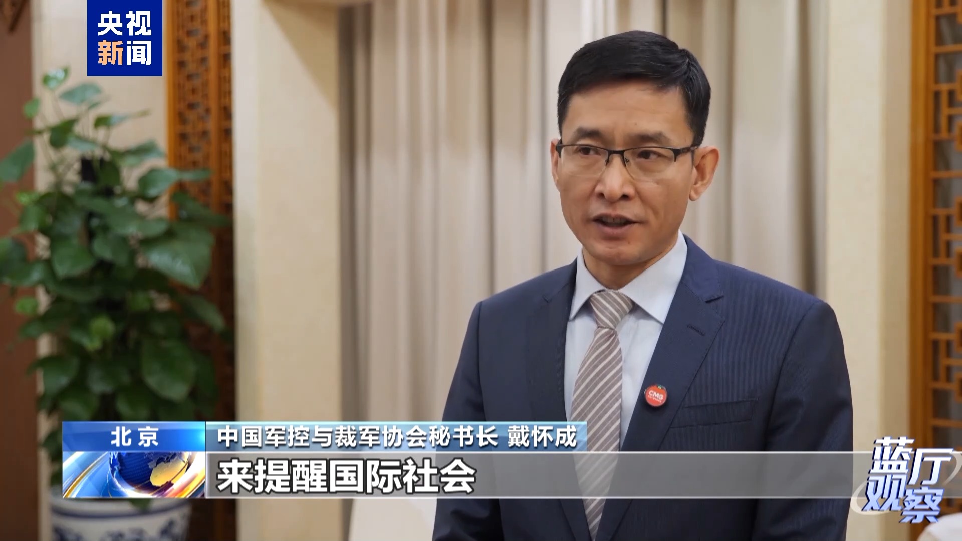 蓝厅观察丨日本右翼核野心日益膨胀 国际社会当联合遏止