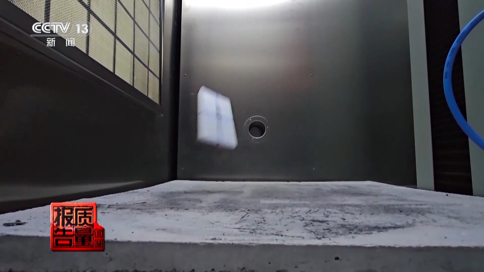 电芯混入杂质 存在自燃风险！两企业召回超120万台充电宝