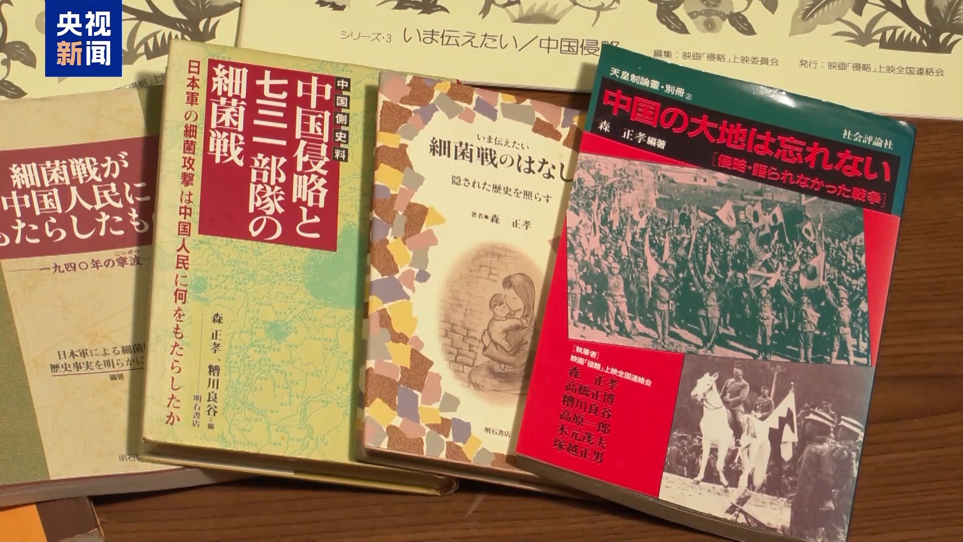 3-▲全10巻揃い 森嘉兵衞著作集 森嘉兵衛 1975~2003年 法政大学出版局 函入 帯破れ有 汚れ有 岩手県 陸奥 奥羽 経済史 鉄産業の盛衰 近代史 法政大学出版局