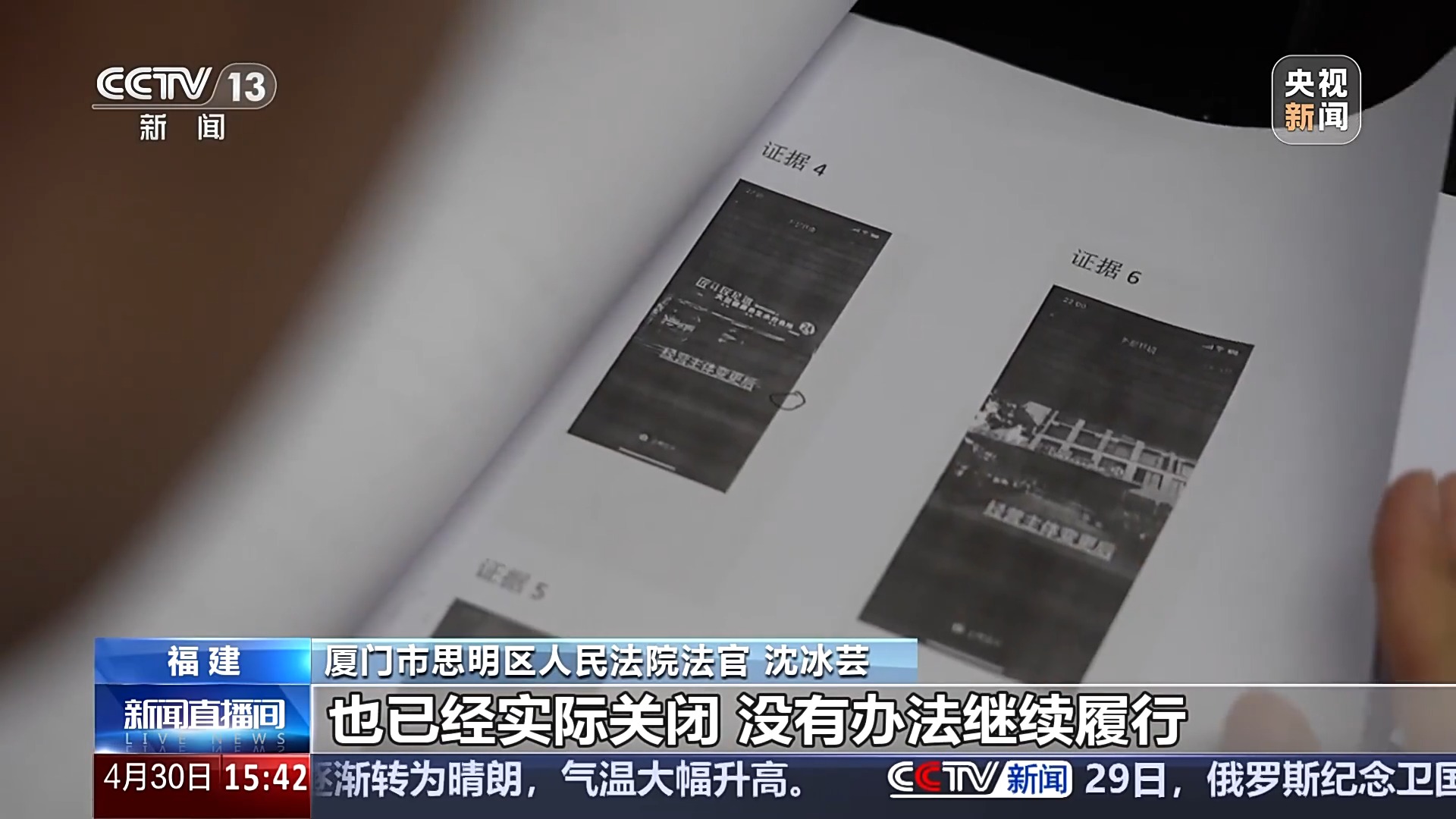 “收款不退、丢卡不补”？下月起这些霸王条款统统无效