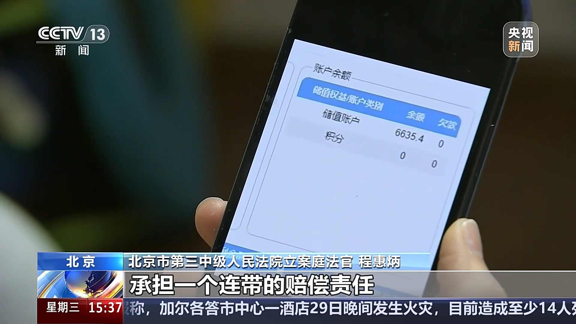 “收款不退、丢卡不补”？下月起这些霸王条款统统无效