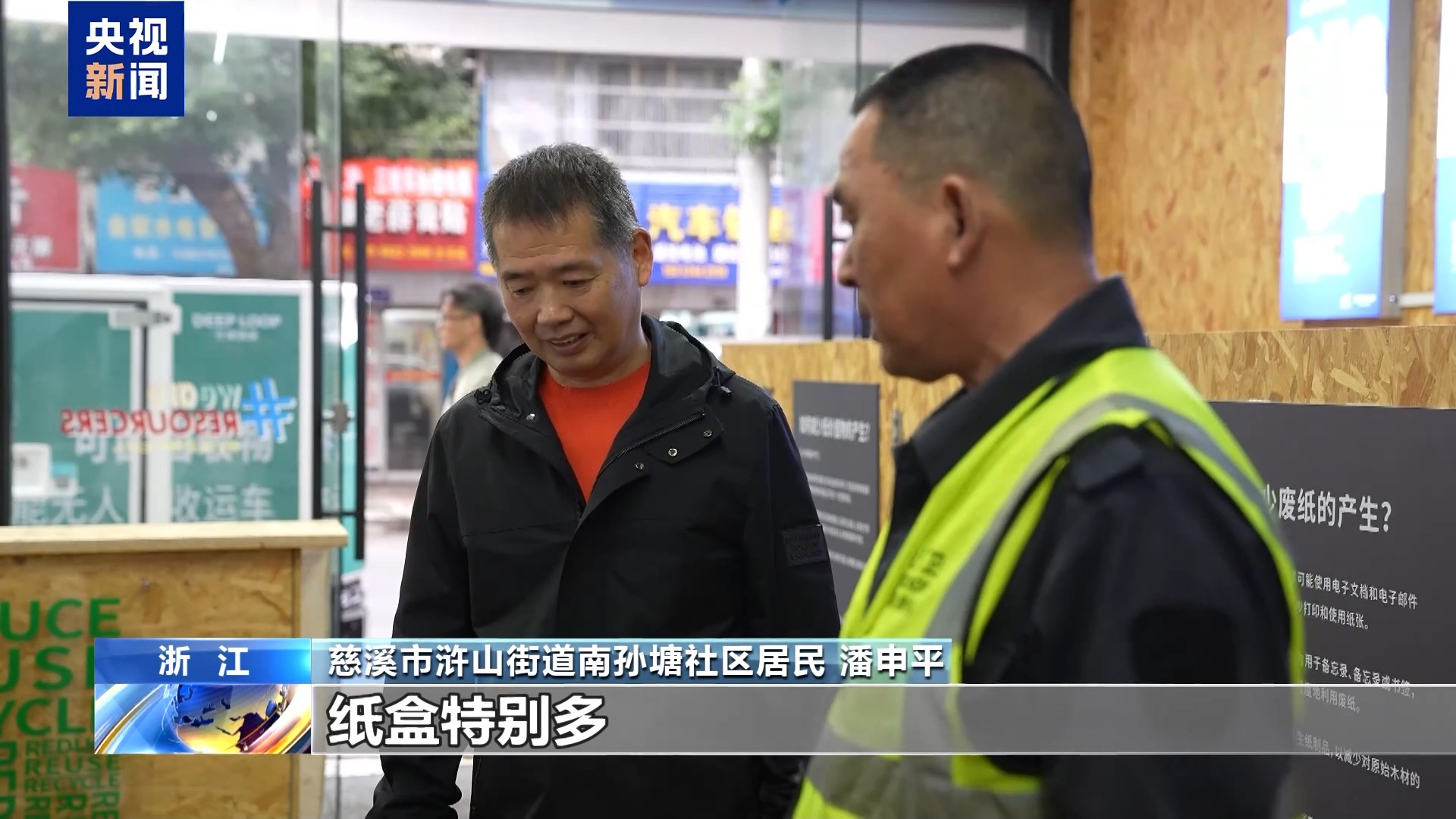 快递包裹“瘦身”记 轻量化引领绿色循环