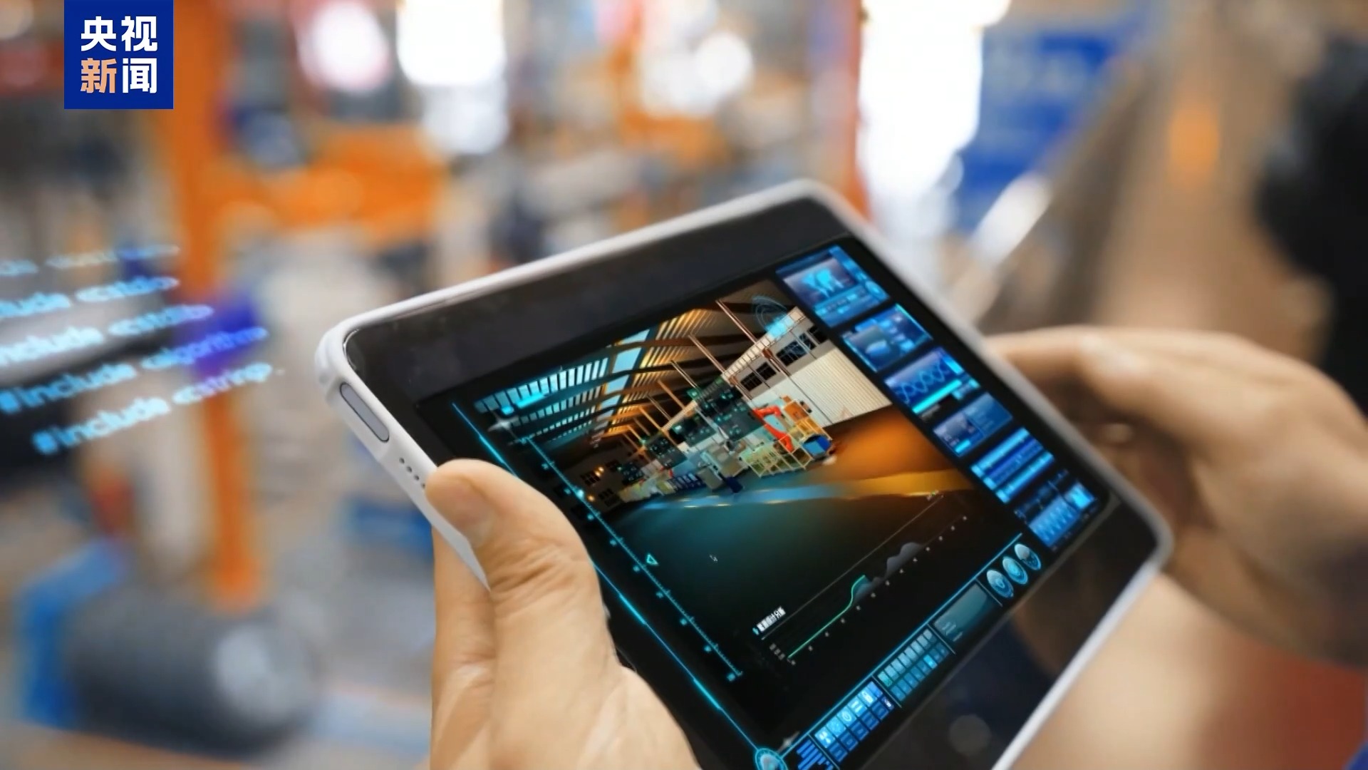 智造+智驾 AI赋能汽车全产业链 安全仍是“黄金”标准