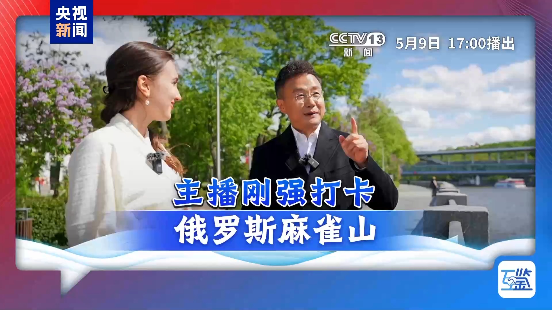 点击查看完整视频