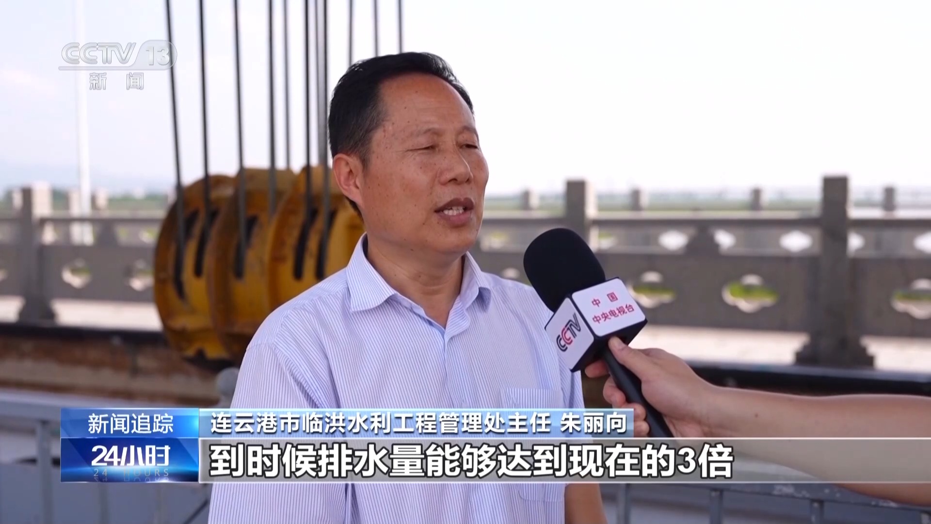 水库开闸 船舶停航 江苏福建提前部署防汛防台工作
