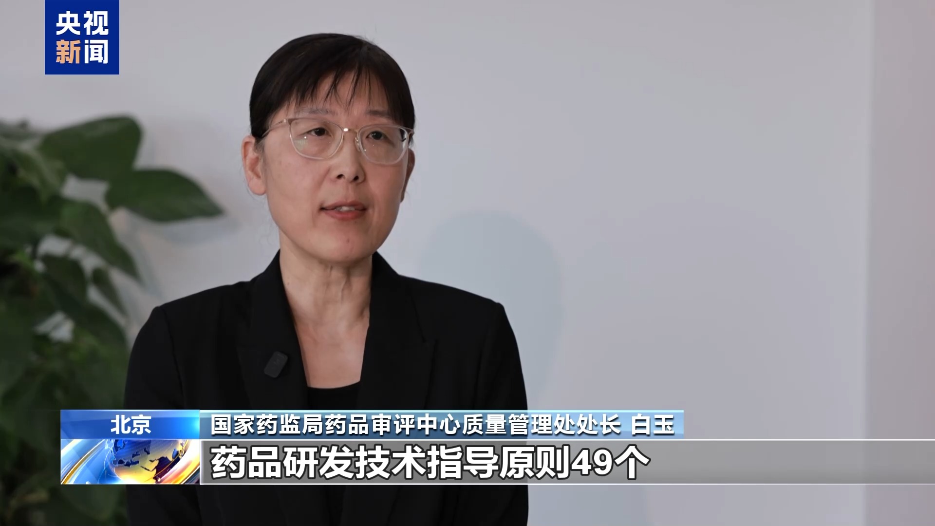 创新驱动、国际接轨、民生优先 我国新药全力解决临床急需