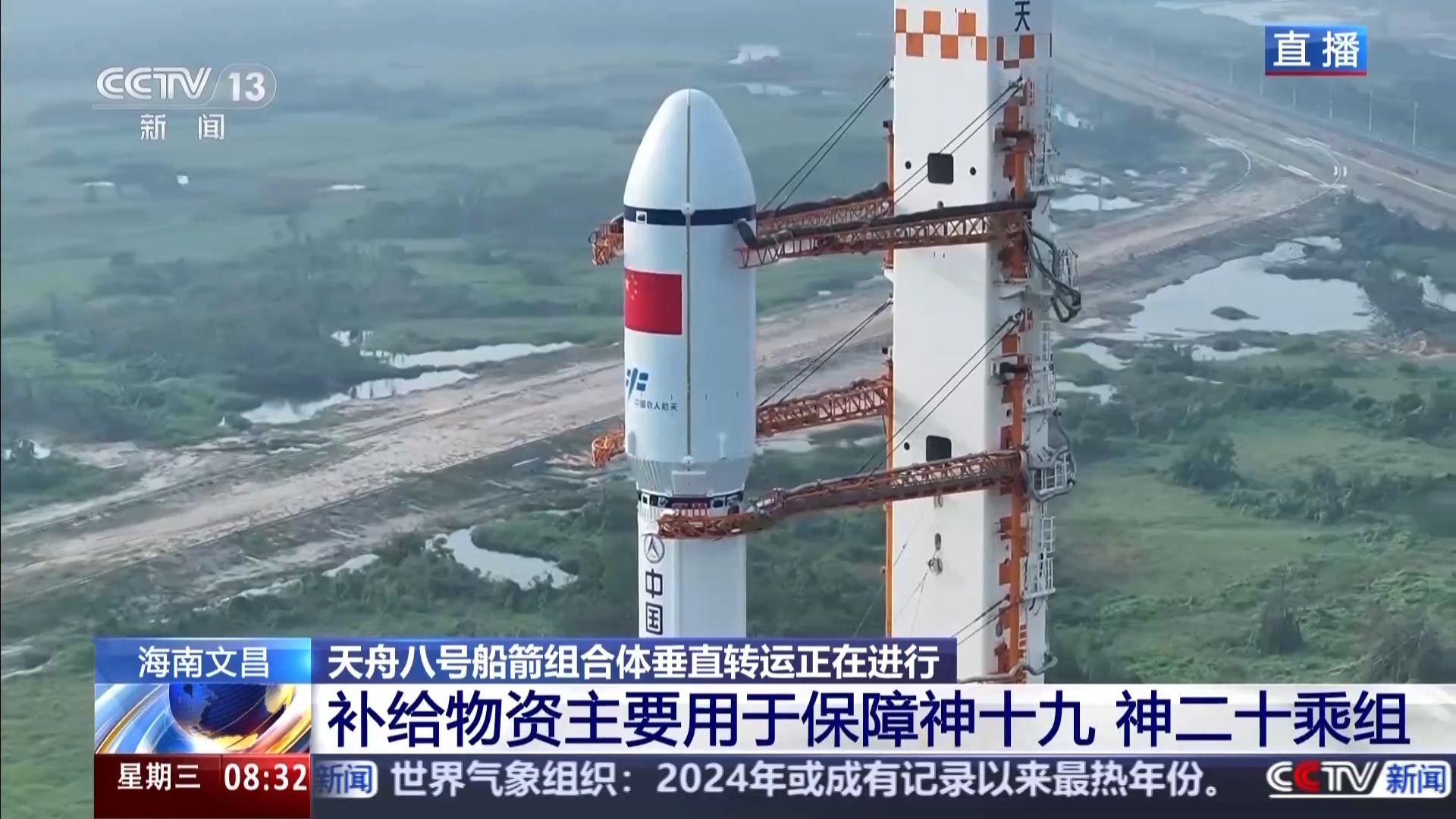 太空快递准备中 这次还有航天员的生日礼包