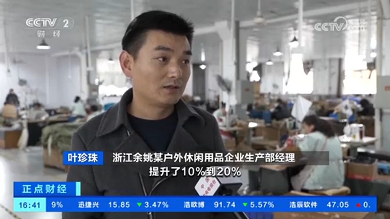露营热或激活万亿元大市场！户外用品企业加速全球布局