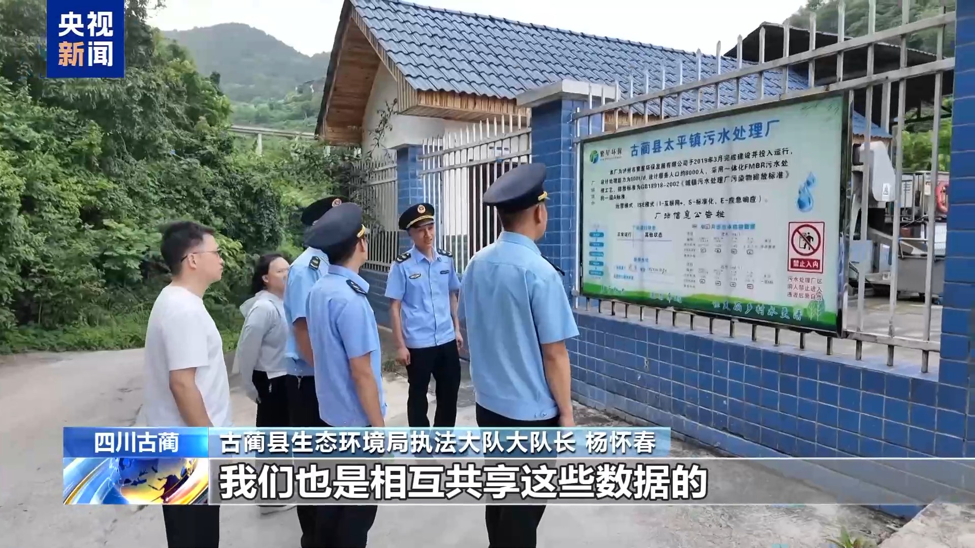 三省立法共护 赤水河重获自然脉动