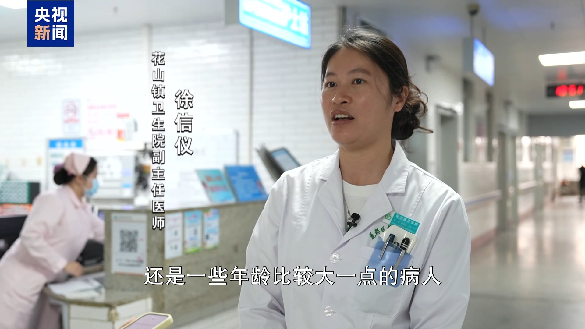 “医保版”一揽子方案出炉 家门口医院如何成为首选