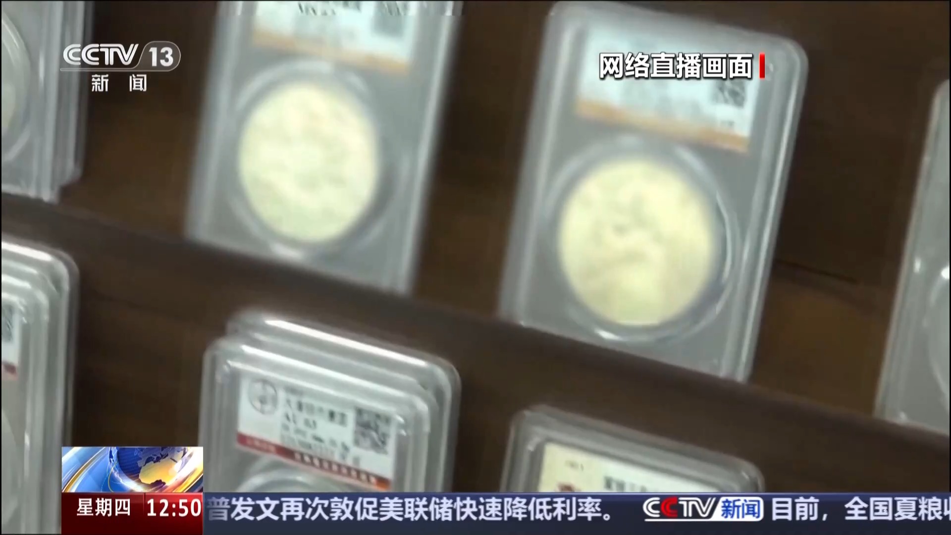 溢价上百倍、专门收割老年人 揭秘古币收藏骗局完整套路