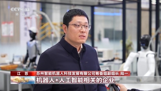 团结协作、踔厉奋发！习主席二〇二六年新年贺词引发热烈反响