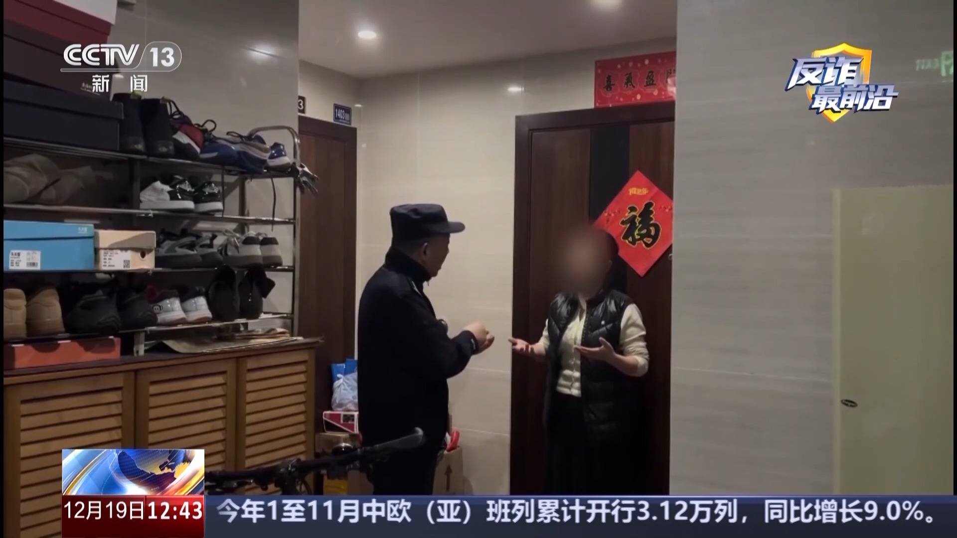 快递员多看一眼，茶叶里的金条保住了！